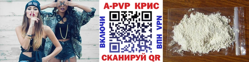 Купить наркотики Котельнич A PVP  COCAIN  Гашиш  Канабис 