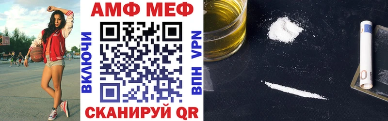 АМФЕТАМИН VHQ Котельнич