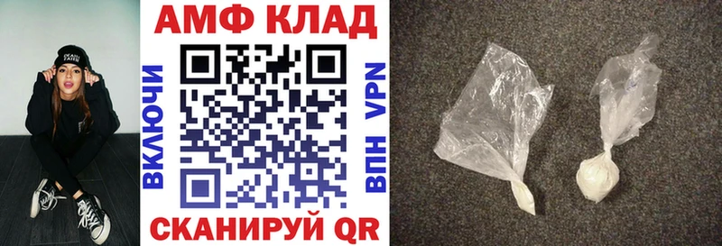 где найти   дарк нет Telegram  ссылка на мегу как зайти  Амфетамин VHQ  Котельнич 