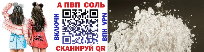APVP СК КРИС  mega онион  Котельнич 