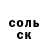 КЕТАМИН VHQ olim 63