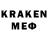 МЕТАМФЕТАМИН Декстрометамфетамин 99.9% W Orker