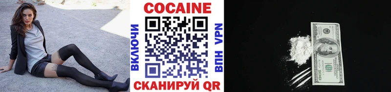 omg вход  где найти   Котельнич  Cocaine 97% 