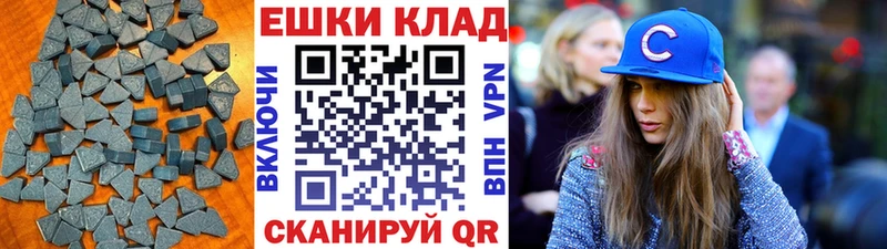 Экстази 280мг  купить   Котельнич 