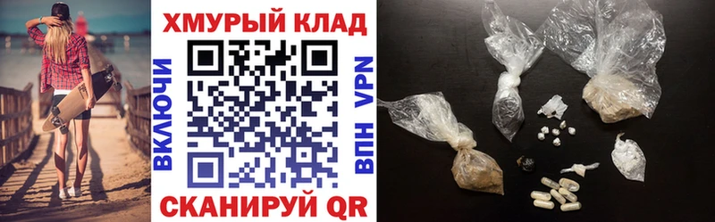 Героин белый  цена   Котельнич 