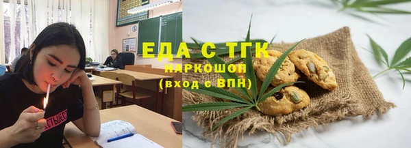 марки lsd Пестово