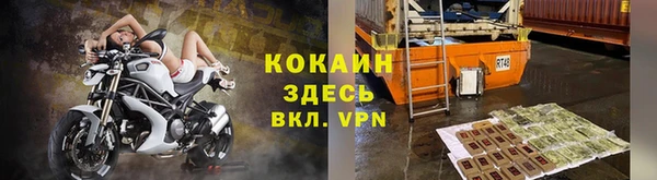 таблы Новокубанск