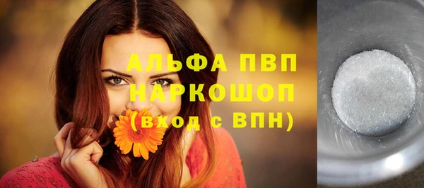 марки lsd Пестово