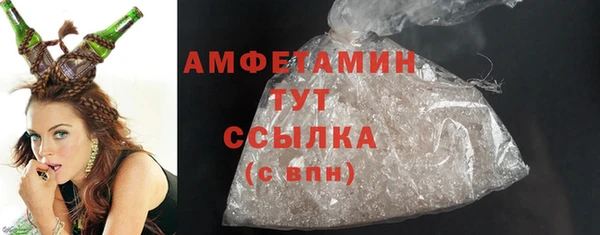 марки lsd Пестово