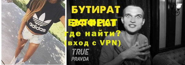 эйфоретик Переславль-Залесский
