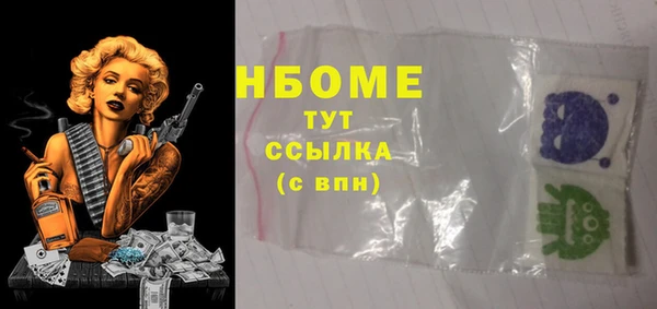 марки lsd Пестово