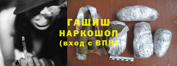 эйфоретик Переславль-Залесский