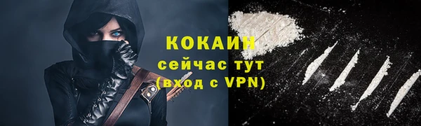 эйфоретик Переславль-Залесский