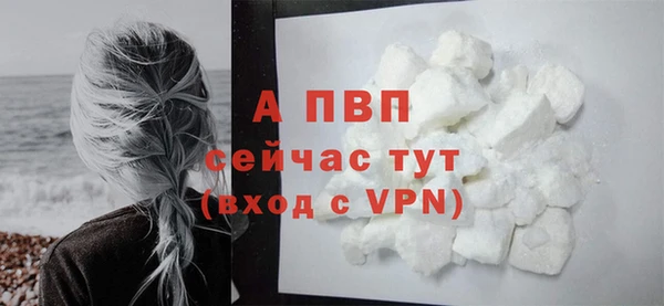 скорость mdpv Пересвет