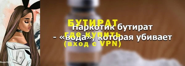 марки lsd Пестово