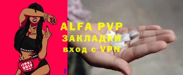 скорость mdpv Пересвет