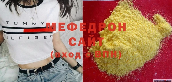 эйфоретик Переславль-Залесский