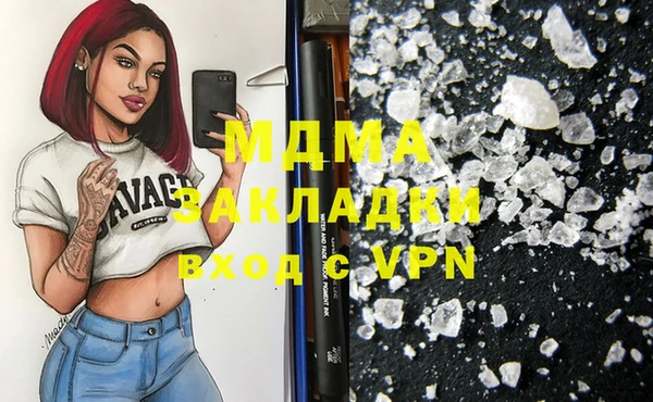 скорость mdpv Пересвет