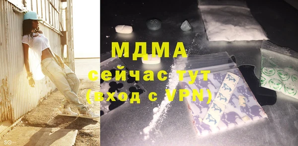скорость mdpv Пересвет