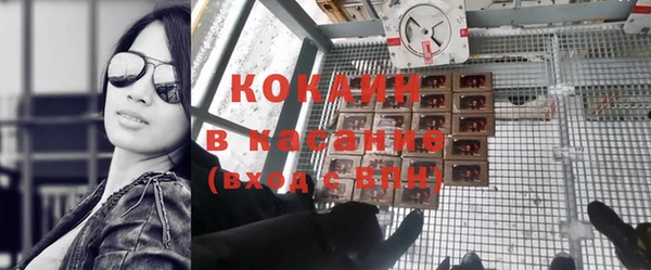 кокаин VHQ Осташков