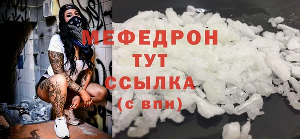 эйфоретик Переславль-Залесский