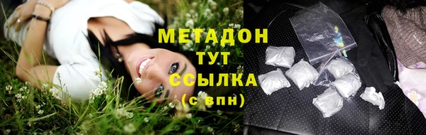 скорость mdpv Пересвет