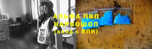 скорость mdpv Пересвет