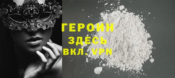 скорость mdpv Пересвет