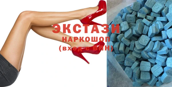 эйфоретик Переславль-Залесский