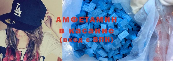 скорость mdpv Пересвет