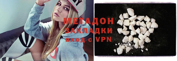 марки lsd Пестово