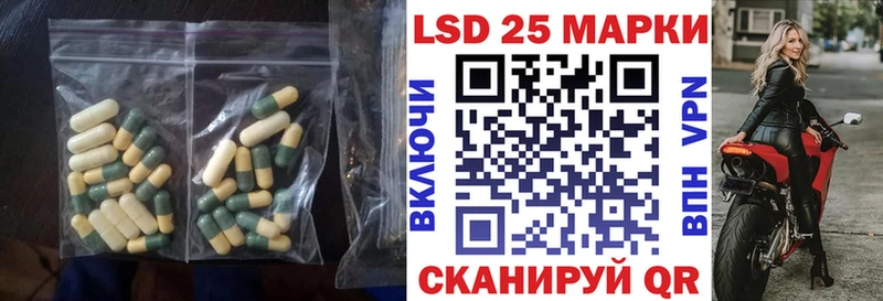 LSD-25 экстази ecstasy  Котельнич 