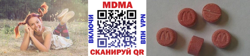 MDMA VHQ закладка Котельнич