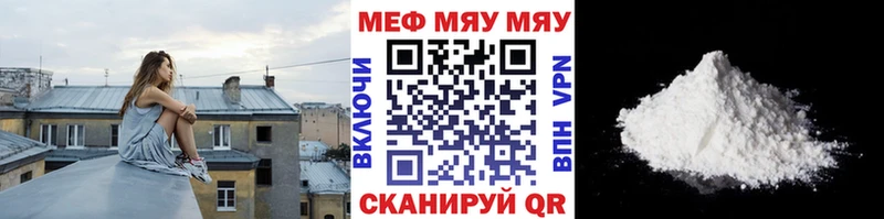 МЕФ мука  Котельнич 