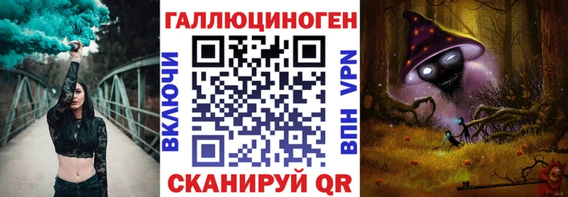ОМГ ОМГ как войти  где продают   Котельнич  Галлюциногенные грибы ЛСД 